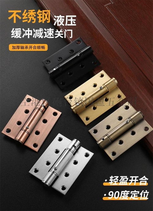 揭阳国盈五金 专业定位阻尼合页与缓冲液压弹簧铰链制造厂家